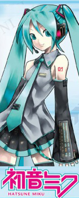 VOCALOID 初音ミク