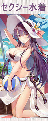 セクシー水着