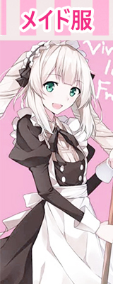 メイド服 ロング スカート