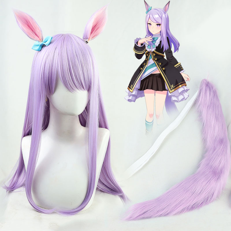 ウマ娘 プリティーダービー メジロマックイーン ウィッグ　紫色