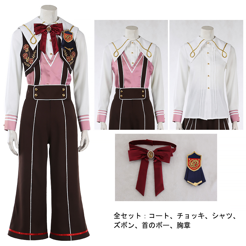 あんスタ！Pretty 5 コスプレ衣装　姫宮 桃李 [愛嬌振りまく生徒]