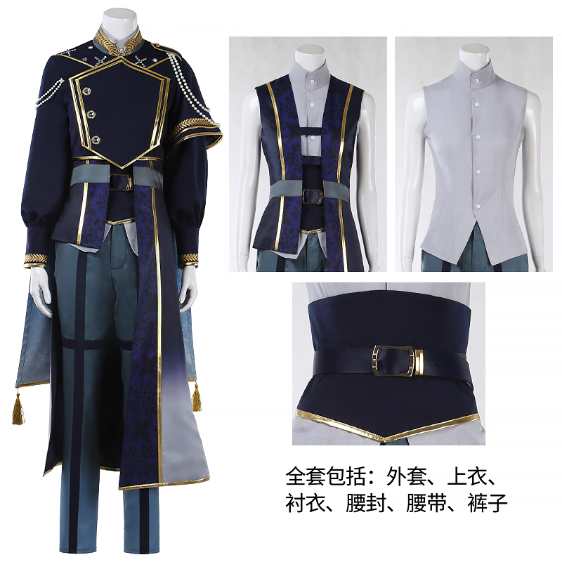 あんさんぶるスターズ！！ あんスタ [墓守の死神]乱凪砂　[氷結の死神]礼瀬マヨイ コスプレ衣装 