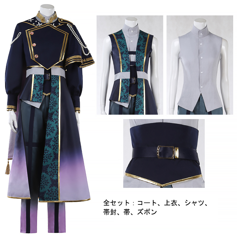 あんさんぶるスターズ！！ あんスタ [半死神の少年] 桜河こは コスプレ衣装 
