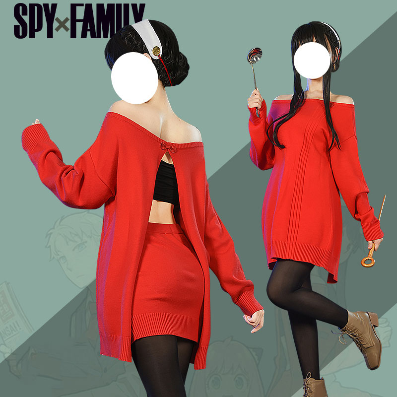 SPY×FAMILY　スパイファミリー　ヨル・フォージャー（Yor Forger）　いばら姬　セーター　コスチューム　日常服　部屋着　