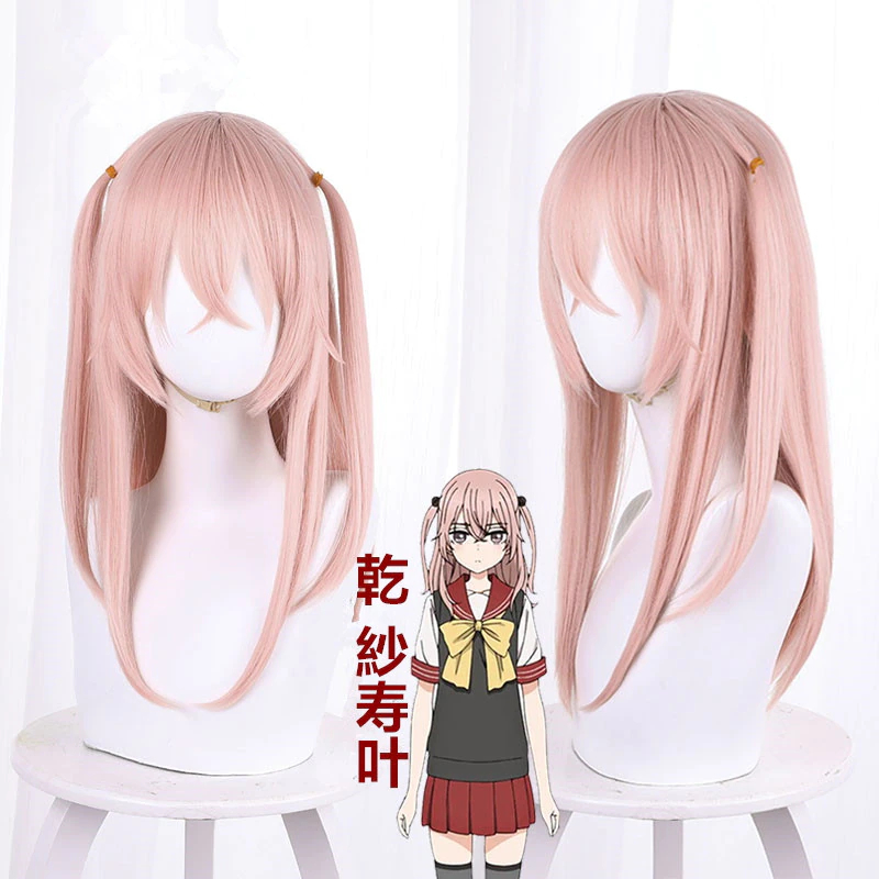 乾紗寿叶ウィッグ［制服キャラ原作再現］着せ恋 ウイッグ