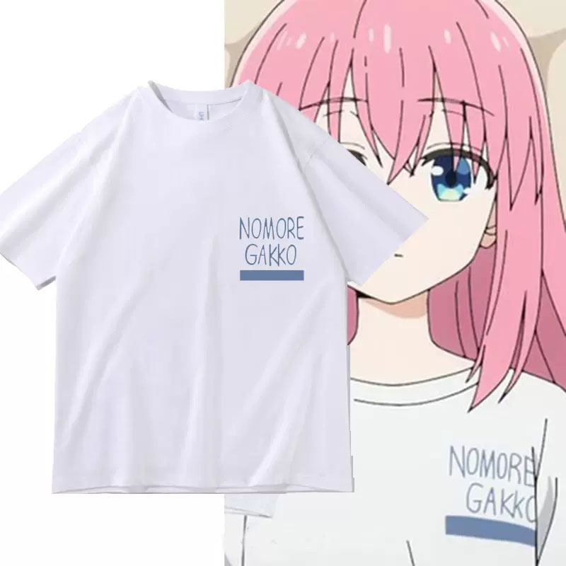 ぼっち・ざ・ろっく! 後藤（ごとう）白い半袖Tシャツ 、長袖プリントパーカー 日常服