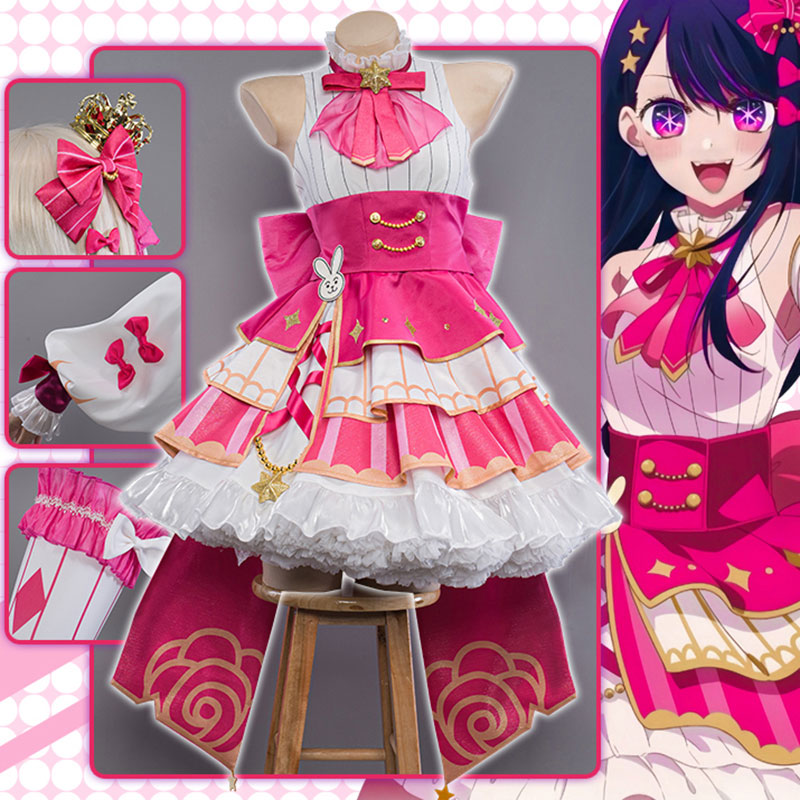 推しの子　星野アイ　コスプレ　袖カバー　ピンク色　ステージ服　コスプレ衣装　アイドル　大ファン