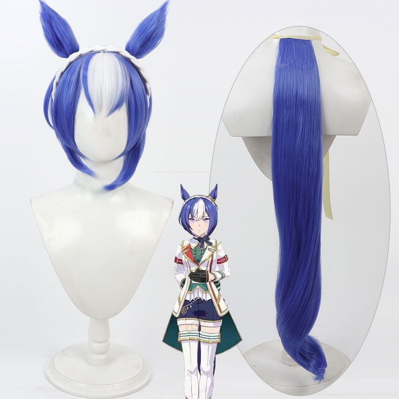 ウマ娘 プリティーダービー Pretty Derby シーザリオ コスプレかつら 青い 撮影 かわいい